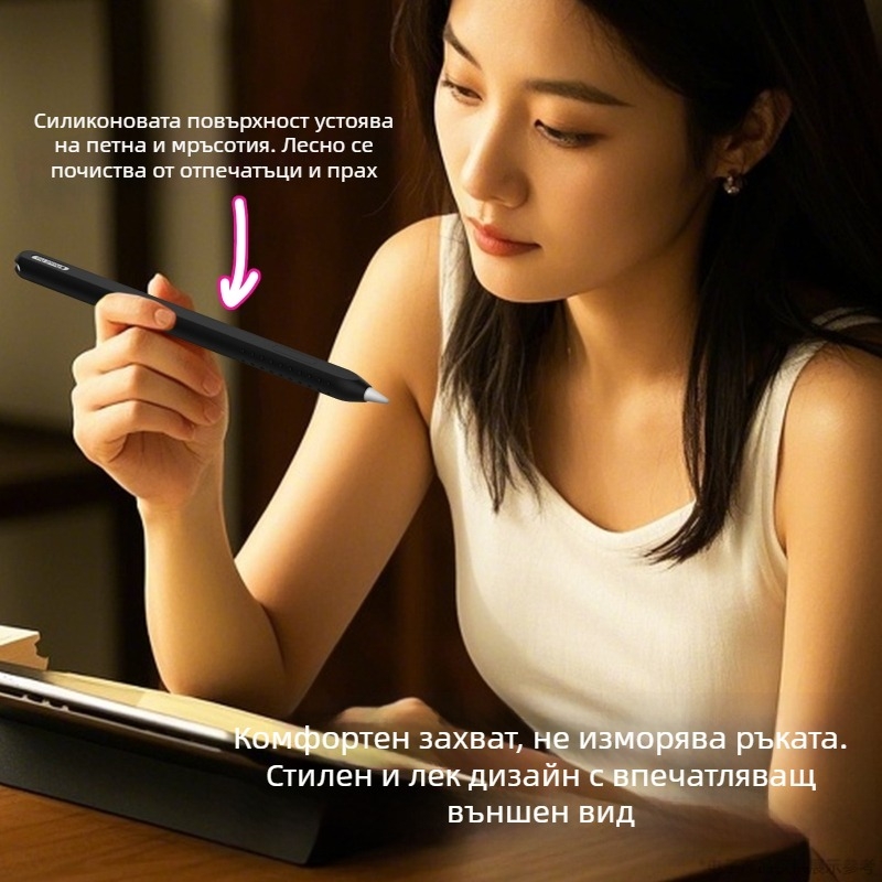 Only Billy едночастова силиконова защита за Apple Pencil 2-ро поколение/Pro, съвместима с iPad