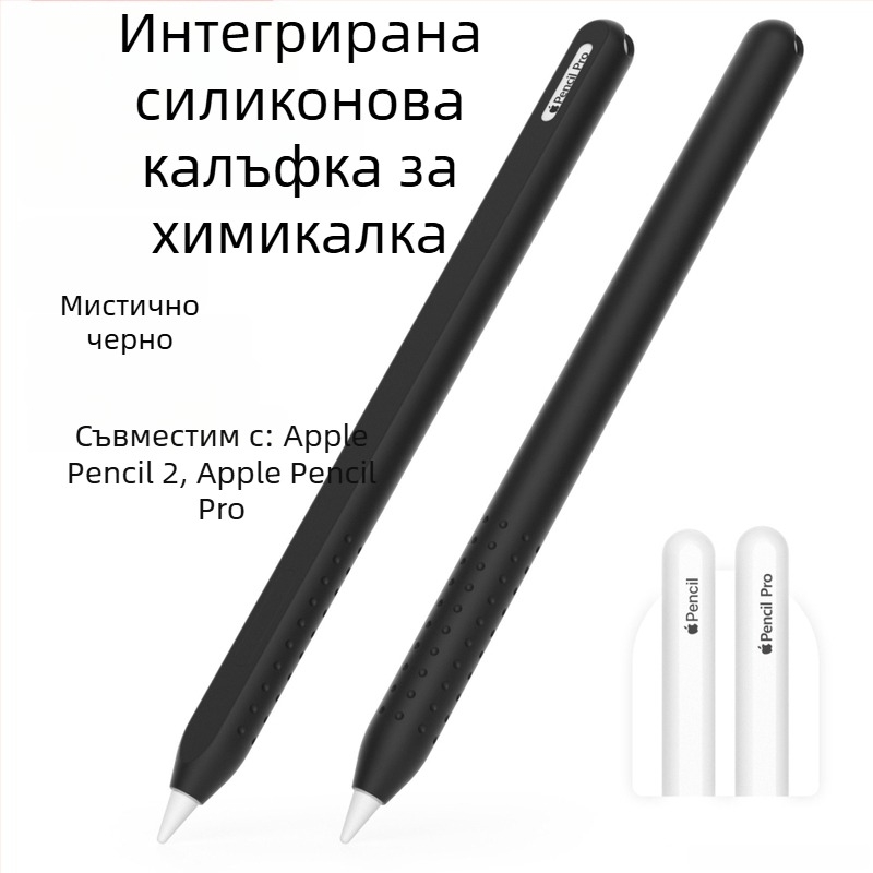 Only Billy едночастова силиконова защита за Apple Pencil 2-ро поколение/Pro, съвместима с iPad