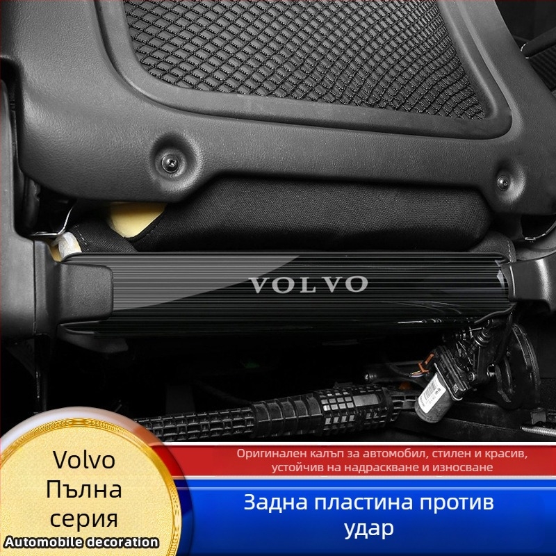 Неръждаема стомана, панел за задната част на седалката противоскок, за Volvo XC40, XC60 и S60, с буквена шарка