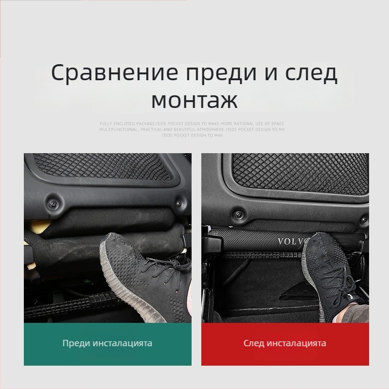 Неръждаема стомана, панел за задната част на седалката противоскок, за Volvo XC40, XC60 и S60, с буквена шарка