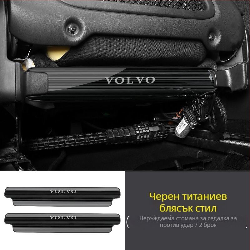 Неръждаема стомана, панел за задната част на седалката противоскок, за Volvo XC40, XC60 и S60, с буквена шарка