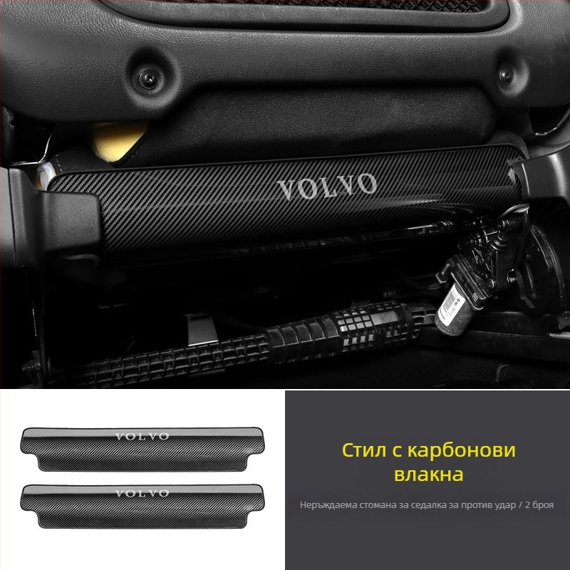 Неръждаема стомана, панел за задната част на седалката противоскок, за Volvo XC40, XC60 и S60, с буквена шарка