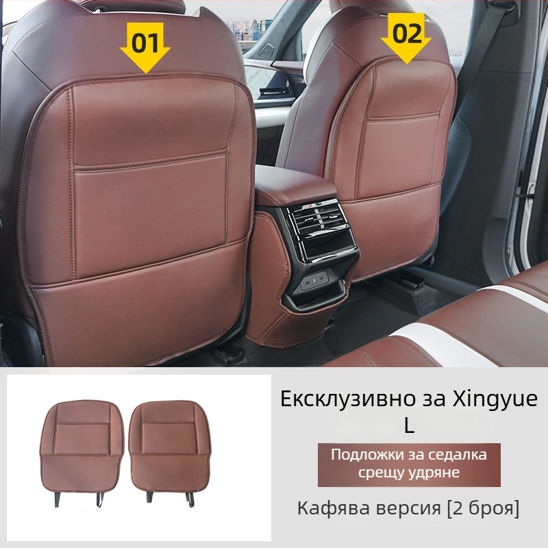 Кожен калъф за облегалката на седалката за Geely 2025 Xingyue L и Monjaro – противоударна подложка и интериорна декорация
