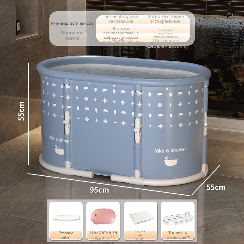 Сгъваема вана за възрастни – без монтаж, с едно щракване за сгъване; Материал: PVC + найлонов плат; Стил: сгъваема, поддържаща постоянна температура и балончета; Подходяща за възрастни; Произход: Шандонг; Марка: Mandora