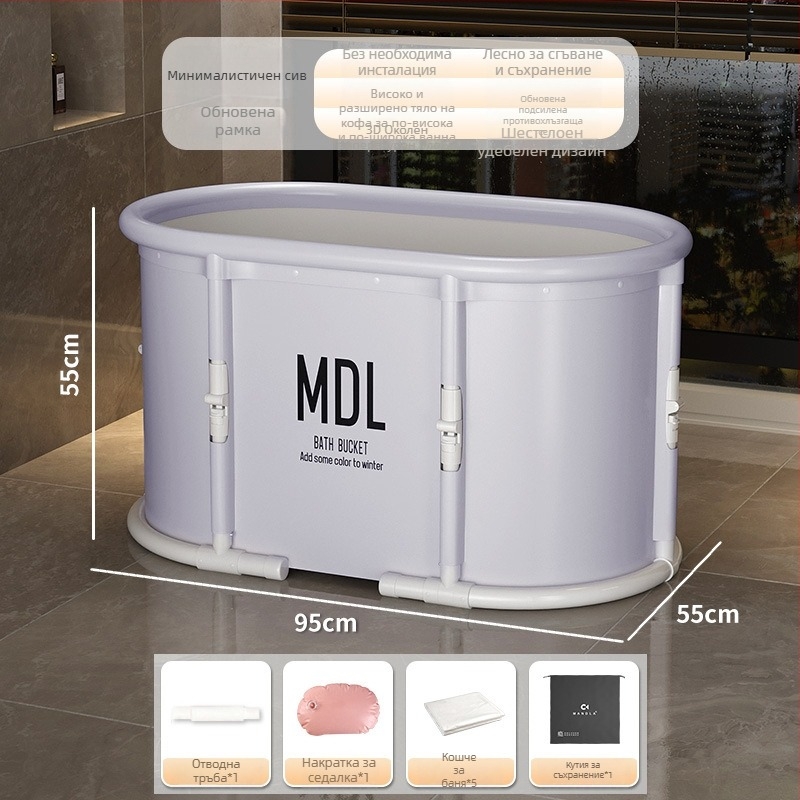 Сгъваема вана за възрастни – без монтаж, с едно щракване за сгъване; Материал: PVC + найлонов плат; Стил: сгъваема, поддържаща постоянна температура и балончета; Подходяща за възрастни; Произход: Шандонг; Марка: Mandora