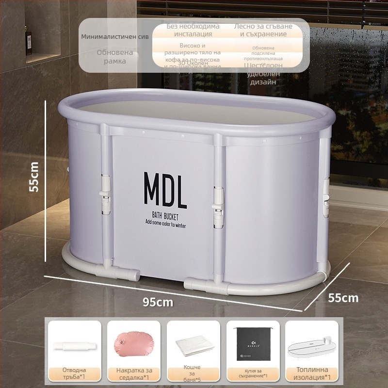 Сгъваема вана за възрастни – без монтаж, с едно щракване за сгъване; Материал: PVC + найлонов плат; Стил: сгъваема, поддържаща постоянна температура и балончета; Подходяща за възрастни; Произход: Шандонг; Марка: Mandora