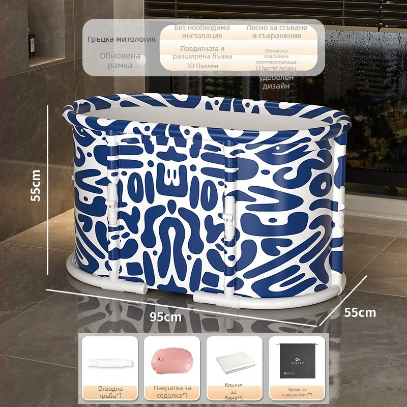 Сгъваема вана за възрастни – без монтаж, с едно щракване за сгъване; Материал: PVC + найлонов плат; Стил: сгъваема, поддържаща постоянна температура и балончета; Подходяща за възрастни; Произход: Шандонг; Марка: Mandora