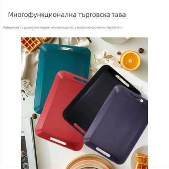 Правоъгълен пластмасов поднос за сервиране с дръжка, противохлъзгащ се, удебелен дизайн, нордичен прост стил, за ресторанти и хотели