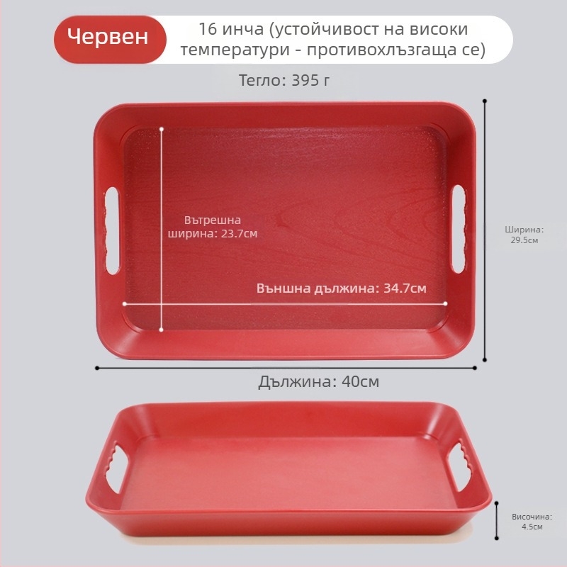 Правоъгълен пластмасов поднос за сервиране с дръжка, противохлъзгащ се, удебелен дизайн, нордичен прост стил, за ресторанти и хотели