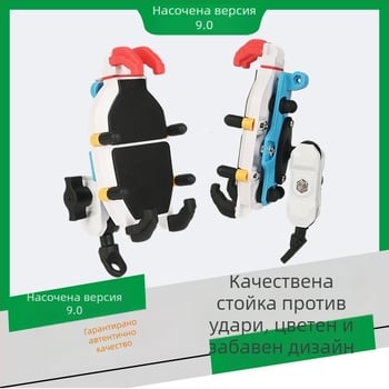 Държач за мобилен телефон за мотоциклети — антишок, антишайк, амортизация, сенник, многофункционално персонализиране; съвместим с електрически автомобили, мотори и велосипеди. Модел: държач за телефон за електрически превозни средства; Марка: Leading Rider