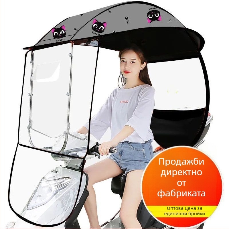 Сенник за предно стъкло на превозно средство — за електрически автомобили, мотори и скутери, износоустойчив преден щит