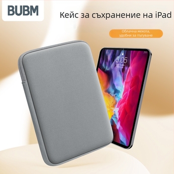 BUBM Защитен калъф за таблет и ноутбук — подплата от пяна, водоустойчив, издръжлив на износване, антишок