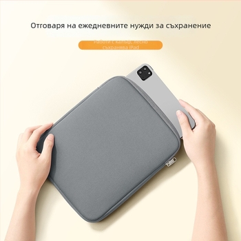 BUBM Защитен калъф за таблет и ноутбук — подплата от пяна, водоустойчив, издръжлив на износване, антишок