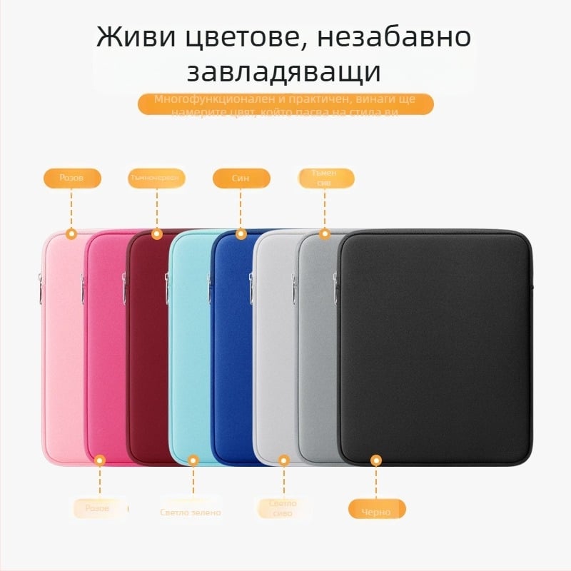 BUBM Защитен калъф за таблет и ноутбук — подплата от пяна, водоустойчив, издръжлив на износване, антишок