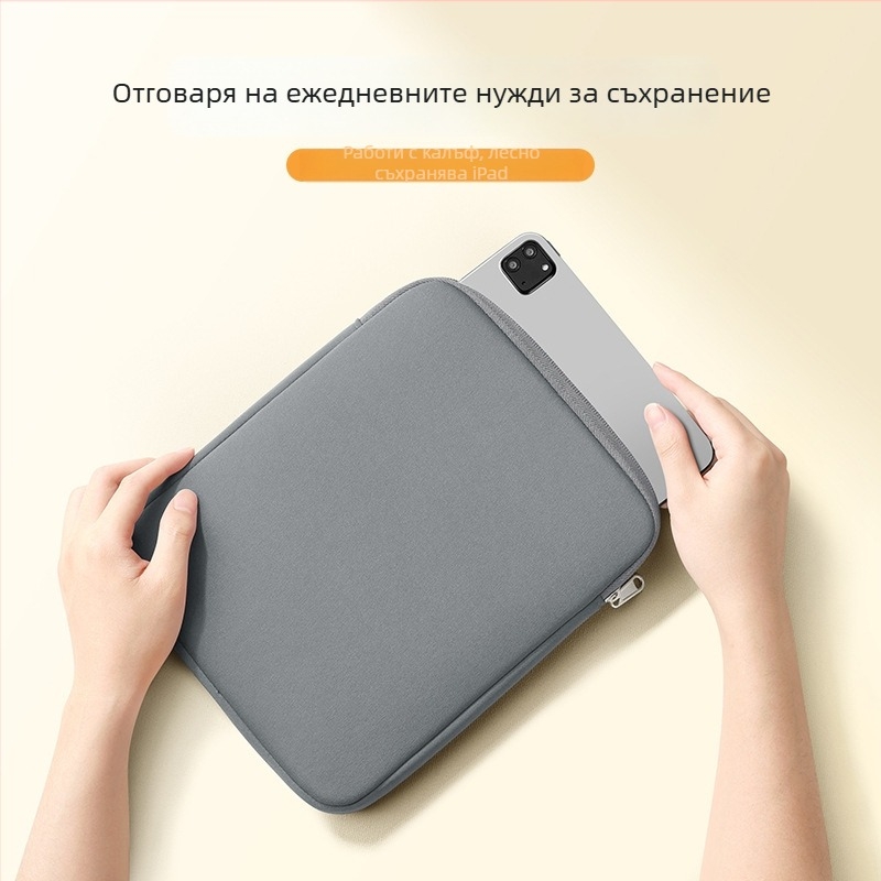 BUBM Защитен калъф за таблет и ноутбук — подплата от пяна, водоустойчив, издръжлив на износване, антишок