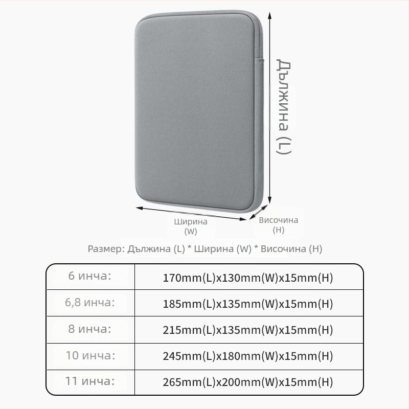 BUBM Защитен калъф за таблет и ноутбук — подплата от пяна, водоустойчив, издръжлив на износване, антишок