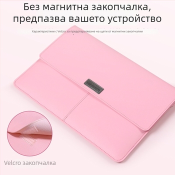 OLCK liner bag за MacBook Pro/Air и други, материали: имитационна кожа, филц; тип: liner bag; съвместимост: MacBook Pro/Air и други; марка: OLCK