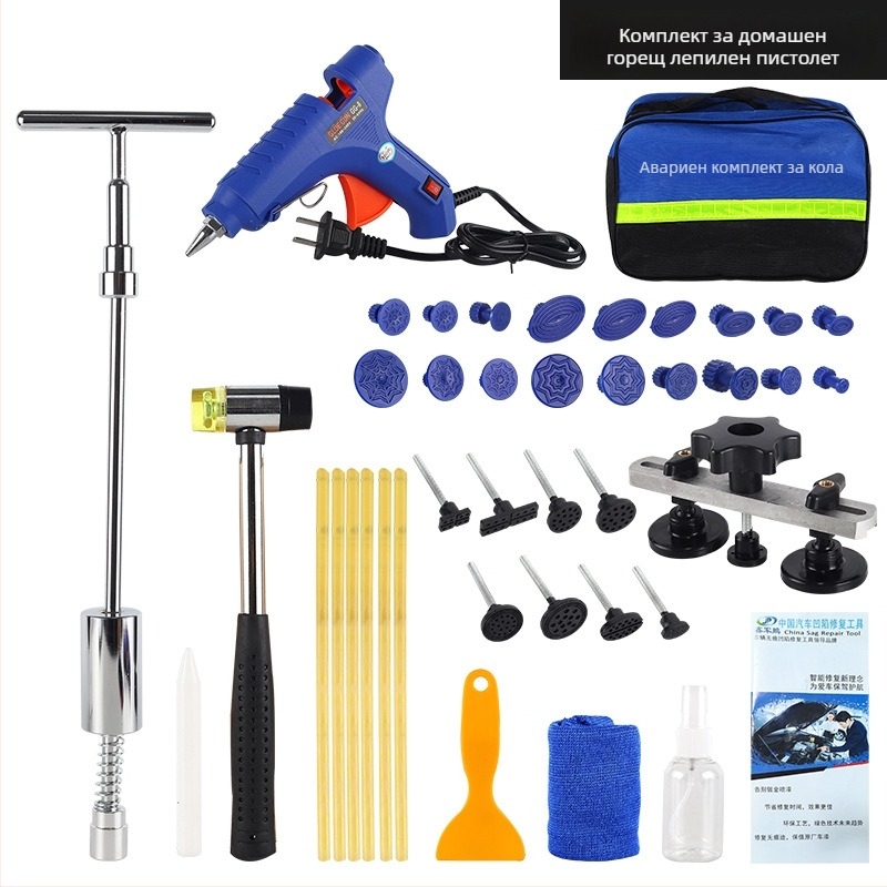 Инструмент за ремонт на вдлънявания по автомобил - издърпвач на вдлънявания, ремонт на каросерията, без драскотини (Марка: Друг; Материал: Друг; Обхват на приложение: Друг)