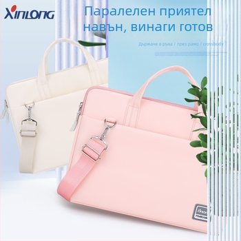 XINLONG PU кожен калъф за лаптоп - водоустойчив, износоустойчив, удароустойчив, намалява натоварването - унисекс