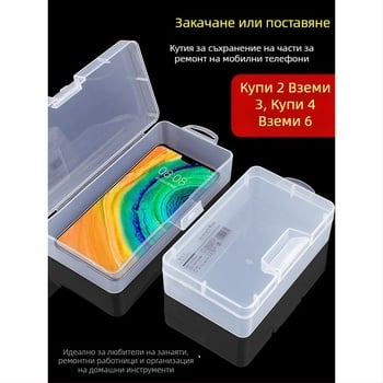 Прозрачен пластмасов органайзер за електронни компоненти и винтове — кутия за дънни платки с високоустойчив корпус
