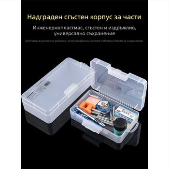 Прозрачен пластмасов органайзер за електронни компоненти и винтове — кутия за дънни платки с високоустойчив корпус