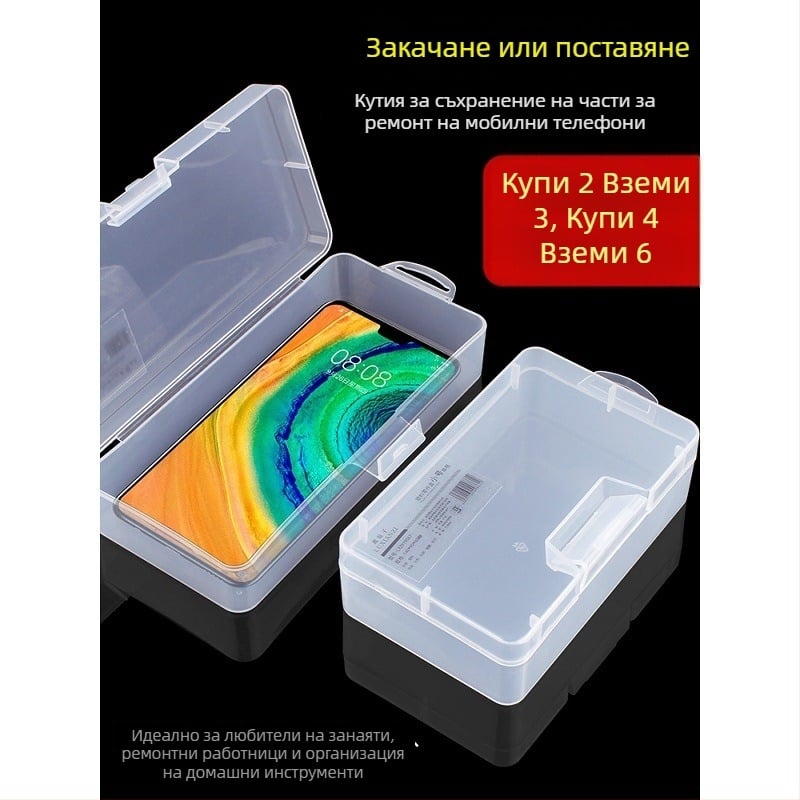Прозрачен пластмасов органайзер за електронни компоненти и винтове — кутия за дънни платки с високоустойчив корпус