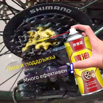 Спрей лубрикант за ключалки и панти на врати и прозорци; премахване на ръжда и смазване; температурна устойчивост до 99°C