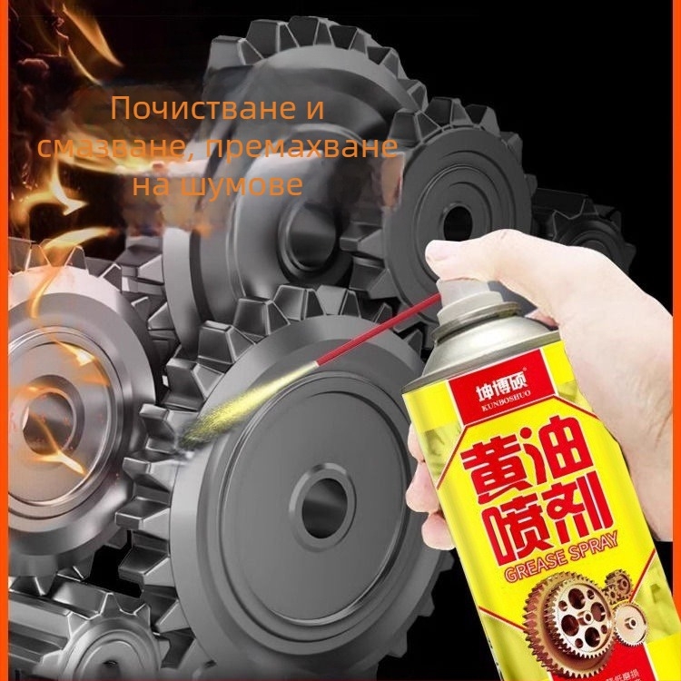 Спрей лубрикант за ключалки и панти на врати и прозорци; премахване на ръжда и смазване; температурна устойчивост до 99°C