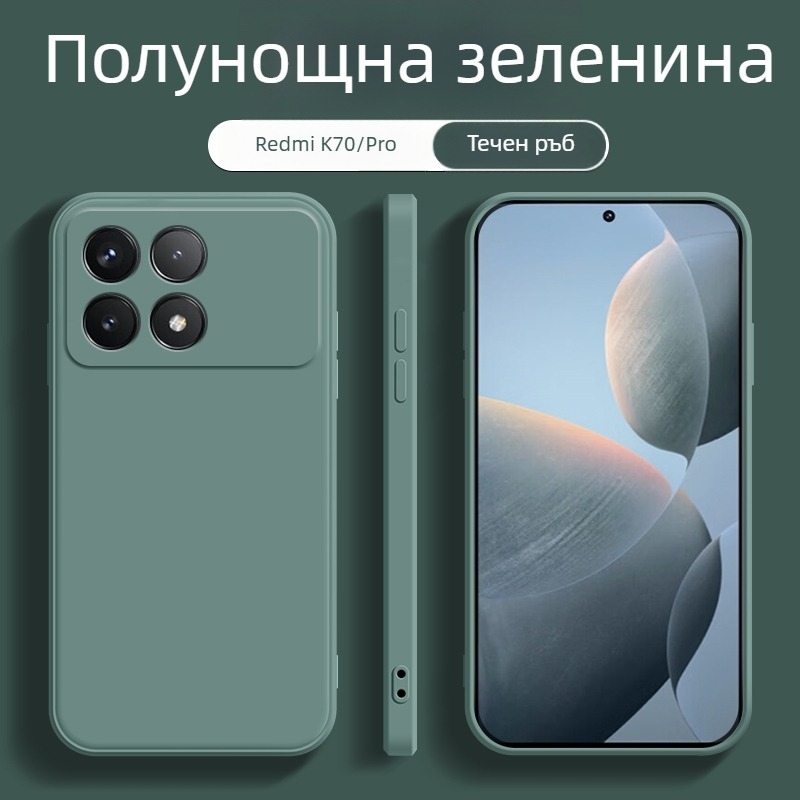 Калъф за телефон Redmi K70 – TPU, защита от падане, модерен стил