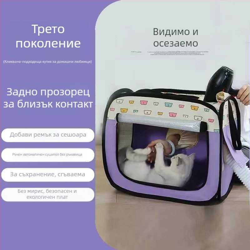 3-то поколение кутия за сушене на домашни любимци, автоматичен сушач за котки, домашен уред, мощност под 1000W, напрежение ≤36V, за котки