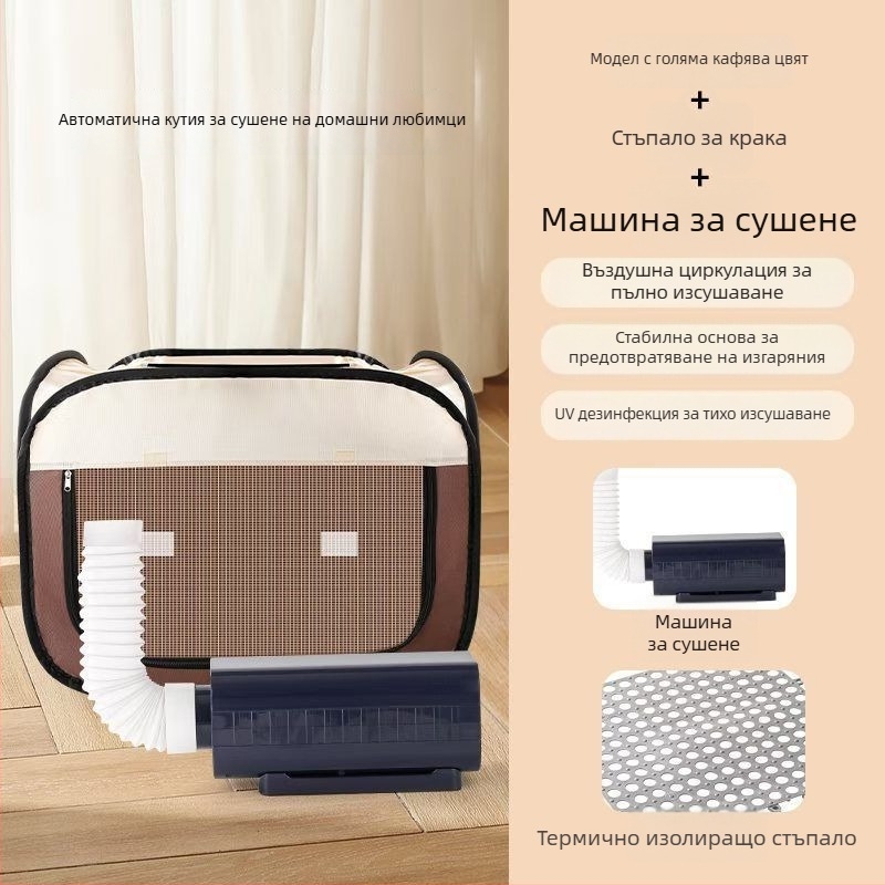 3-то поколение кутия за сушене на домашни любимци, автоматичен сушач за котки, домашен уред, мощност под 1000W, напрежение ≤36V, за котки