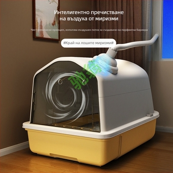 Chi Weng котешка тоалетна с автоматична дезодорационна система, чекмеджетна конструкция, напълно затворена; Материал: други материали; Не е внос