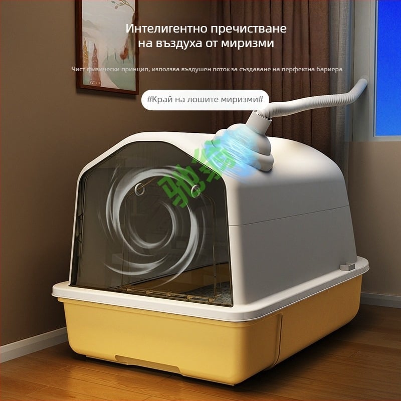Chi Weng котешка тоалетна с автоматична дезодорационна система, чекмеджетна конструкция, напълно затворена; Материал: други материали; Не е внос