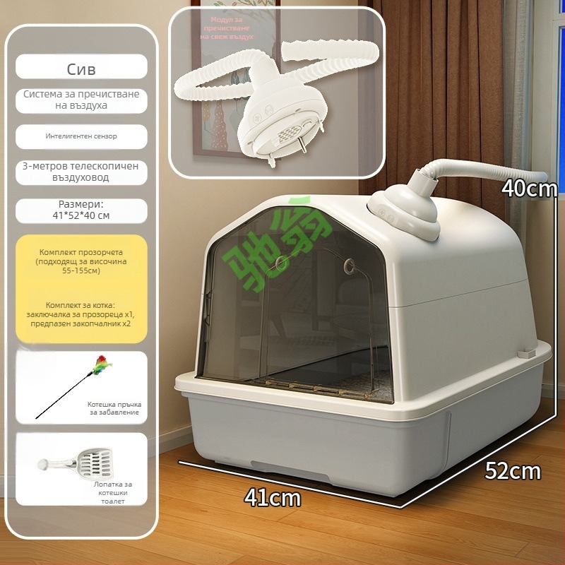 Chi Weng котешка тоалетна с автоматична дезодорационна система, чекмеджетна конструкция, напълно затворена; Материал: други материали; Не е внос