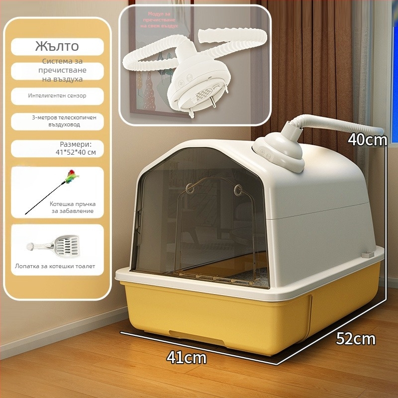 Chi Weng котешка тоалетна с автоматична дезодорационна система, чекмеджетна конструкция, напълно затворена; Материал: други материали; Не е внос