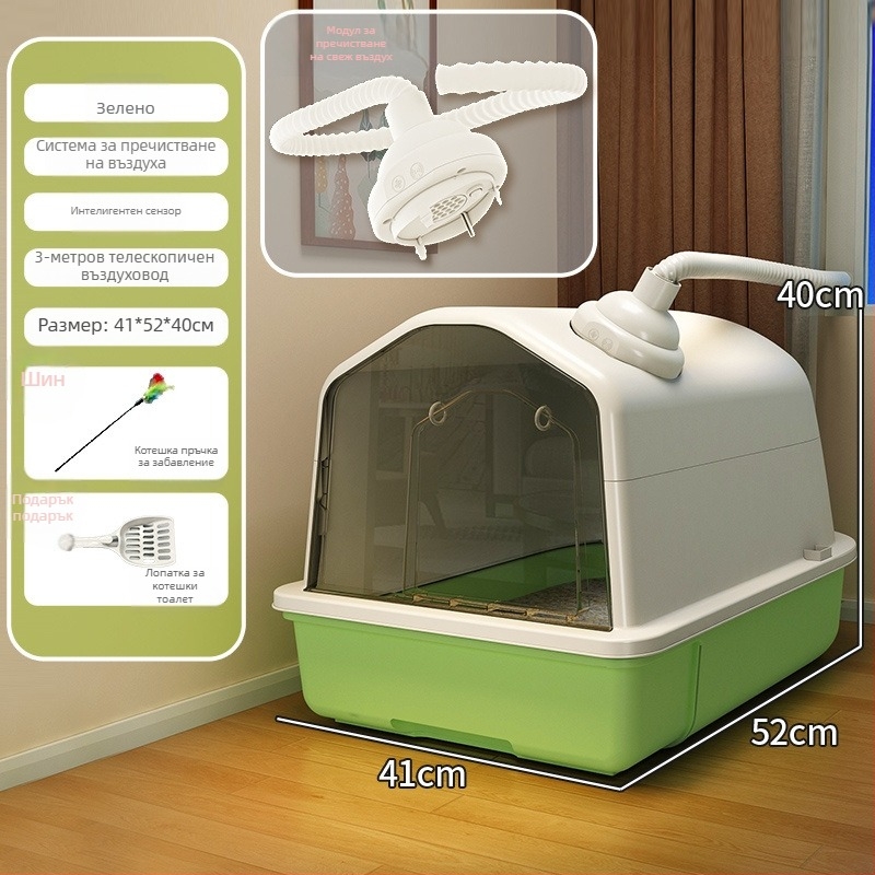 Chi Weng котешка тоалетна с автоматична дезодорационна система, чекмеджетна конструкция, напълно затворена; Материал: други материали; Не е внос
