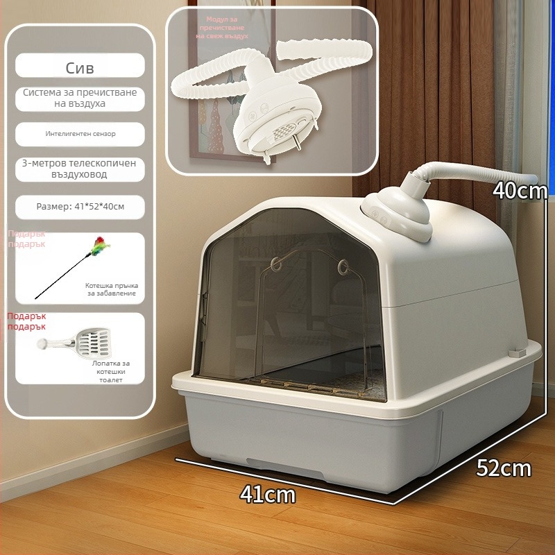 Chi Weng котешка тоалетна с автоматична дезодорационна система, чекмеджетна конструкция, напълно затворена; Материал: други материали; Не е внос
