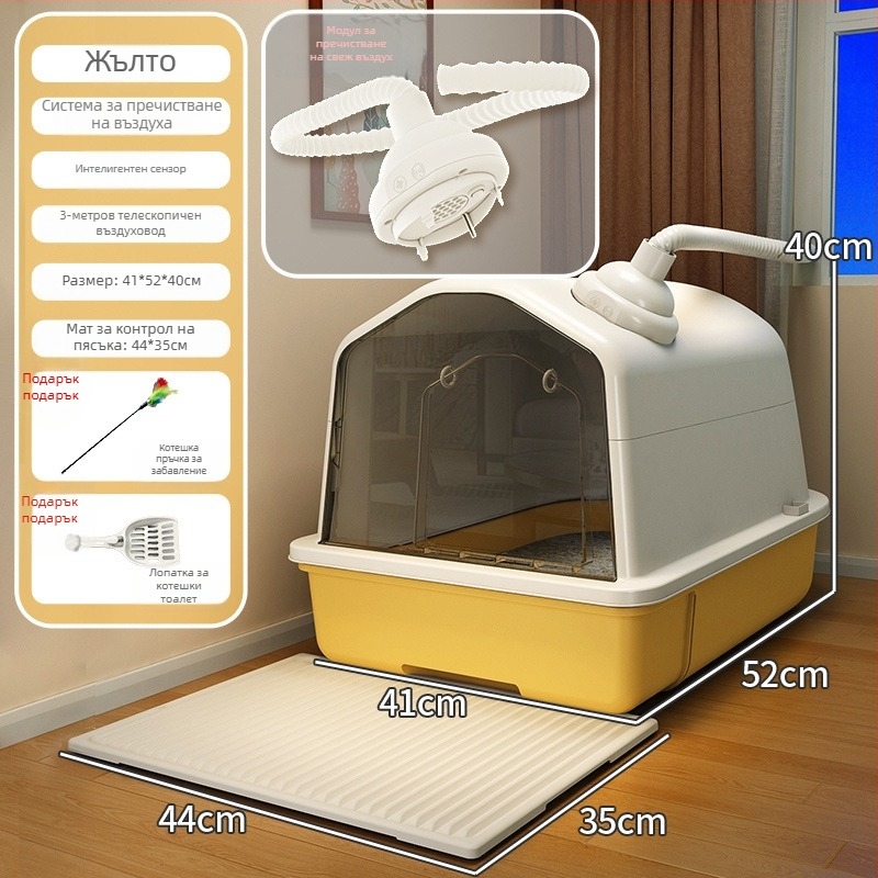 Chi Weng котешка тоалетна с автоматична дезодорационна система, чекмеджетна конструкция, напълно затворена; Материал: други материали; Не е внос