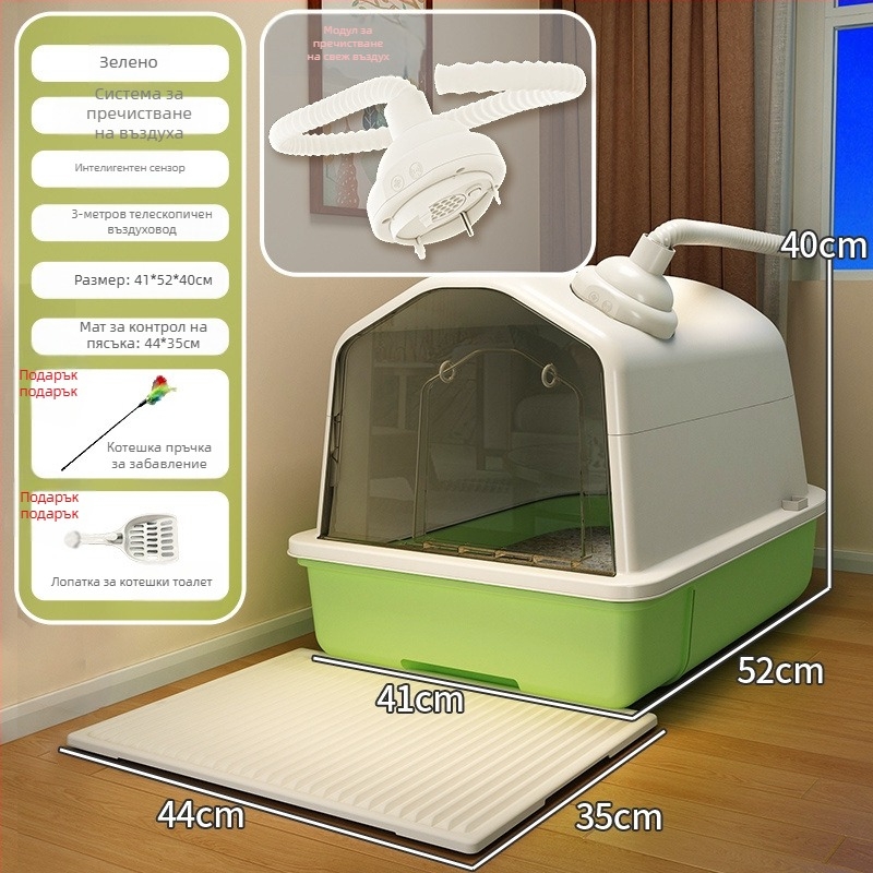 Chi Weng котешка тоалетна с автоматична дезодорационна система, чекмеджетна конструкция, напълно затворена; Материал: други материали; Не е внос