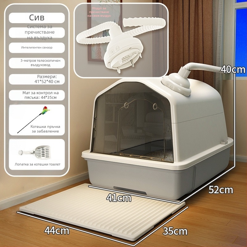 Chi Weng котешка тоалетна с автоматична дезодорационна система, чекмеджетна конструкция, напълно затворена; Материал: други материали; Не е внос