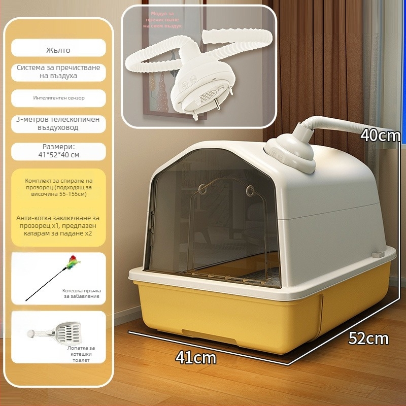 Chi Weng котешка тоалетна с автоматична дезодорационна система, чекмеджетна конструкция, напълно затворена; Материал: други материали; Не е внос
