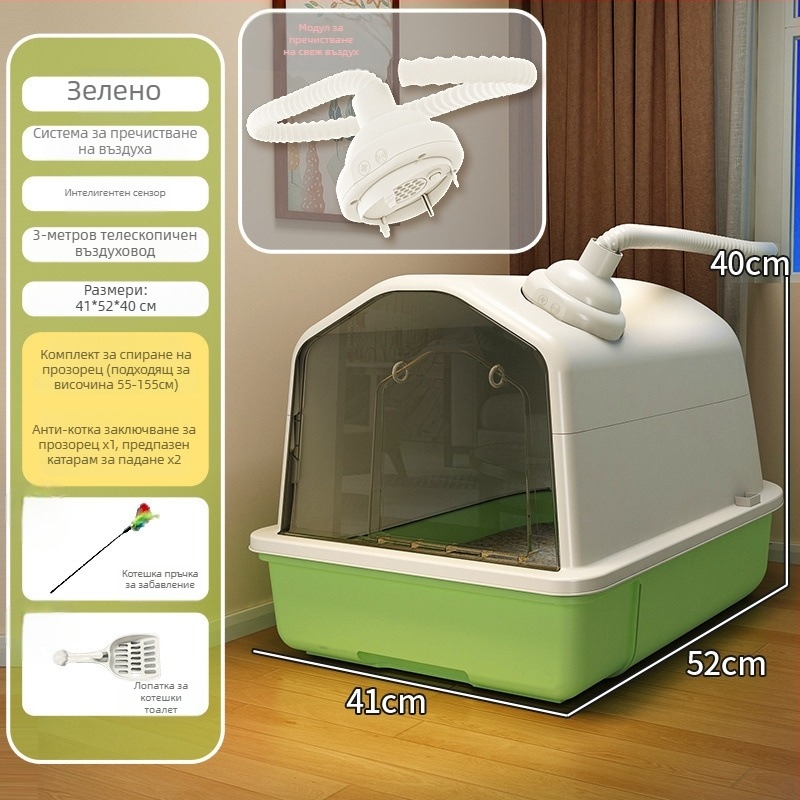 Chi Weng котешка тоалетна с автоматична дезодорационна система, чекмеджетна конструкция, напълно затворена; Материал: други материали; Не е внос
