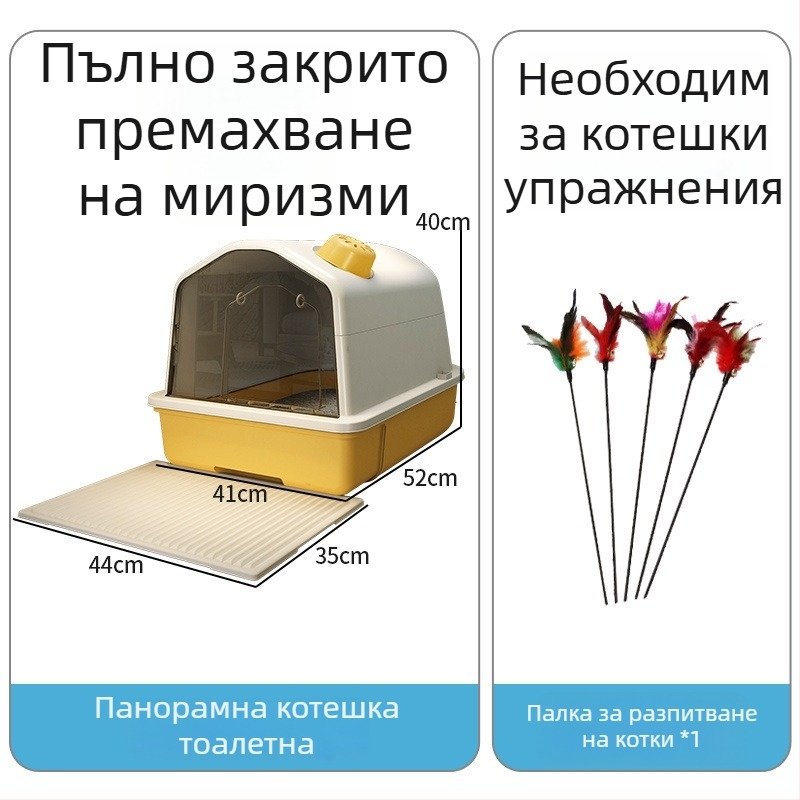 Chi Weng котешка тоалетна с автоматична дезодорационна система, чекмеджетна конструкция, напълно затворена; Материал: други материали; Не е внос