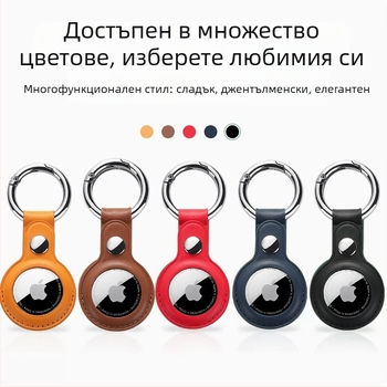 AirTag защитен калъф от PU кожа с печат на логото, дизайн с единичен прорез, персонализируем, анти-износ и анти-спад