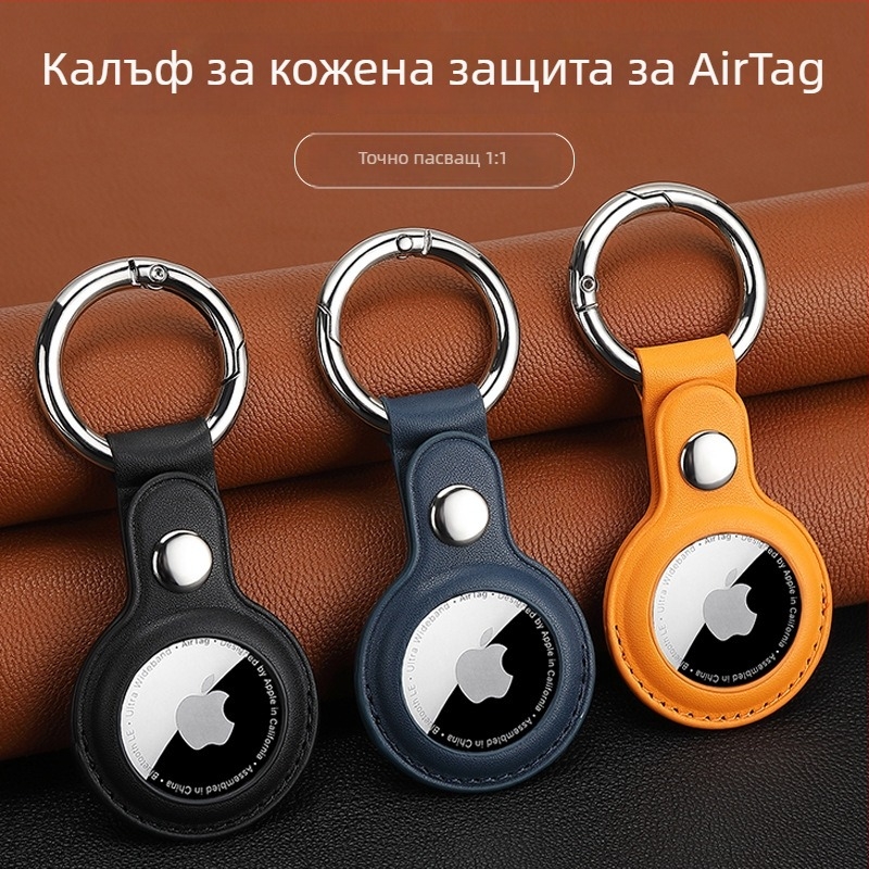 AirTag защитен калъф от PU кожа с печат на логото, дизайн с единичен прорез, персонализируем, анти-износ и анти-спад
