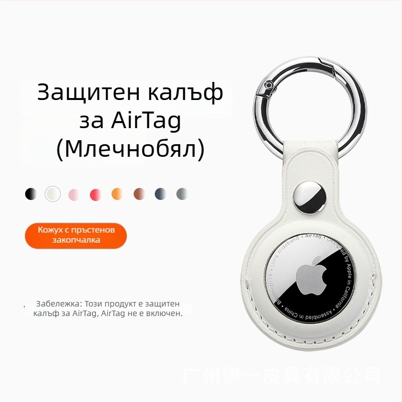 AirTag защитен калъф от PU кожа с печат на логото, дизайн с единичен прорез, персонализируем, анти-износ и анти-спад