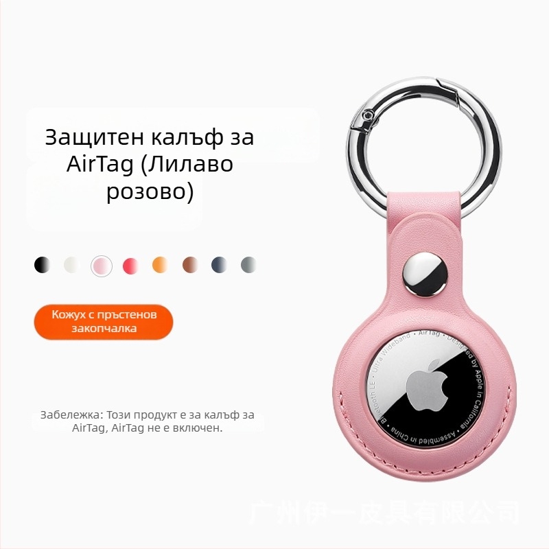AirTag защитен калъф от PU кожа с печат на логото, дизайн с единичен прорез, персонализируем, анти-износ и анти-спад