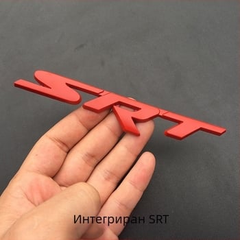 Grand Cherokee SRT емблема за решетка – метална 3D емблема за автомобил, дизайн SRT, самозалепващ монтаж