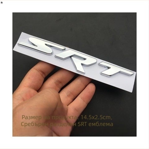 Grand Cherokee SRT емблема за решетка – метална 3D емблема за автомобил, дизайн SRT, самозалепващ монтаж