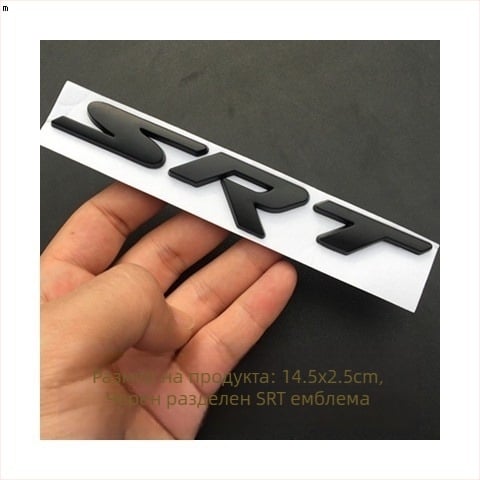 Grand Cherokee SRT емблема за решетка – метална 3D емблема за автомобил, дизайн SRT, самозалепващ монтаж